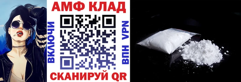 Амфетамин Premium  даркнет сайт  Монино 