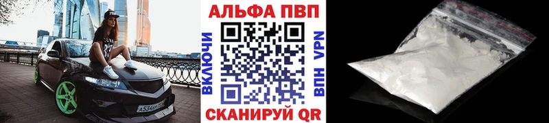 сколько стоит  Монино  Alpha-PVP мука 
