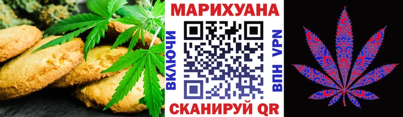 Cannafood марихуана где найти наркотики Монино