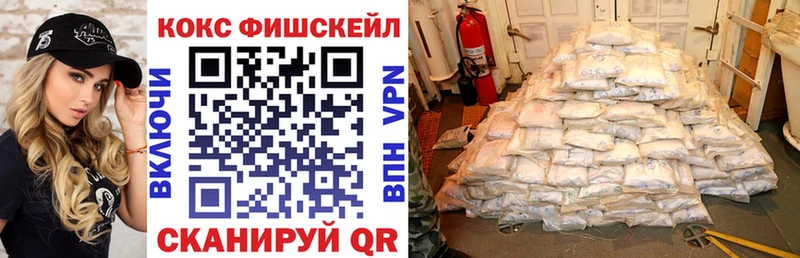 где купить   Монино  КОКАИН 99% 