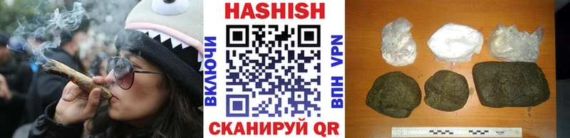 даркнет сайт  Монино  hydra ссылка  ГАШИШ AMNESIA HAZE 