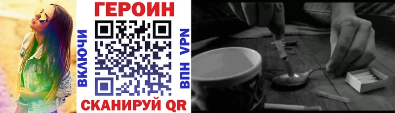 Героин афганец  магазин продажи   Монино 
