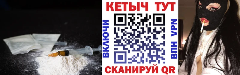 КЕТАМИН ketamine  магазин продажи наркотиков  Монино 