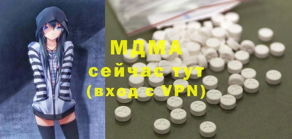 мескалин Абинск