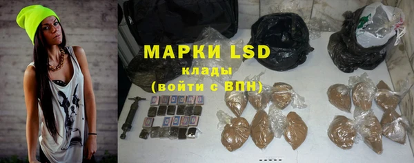 мескалин Абинск