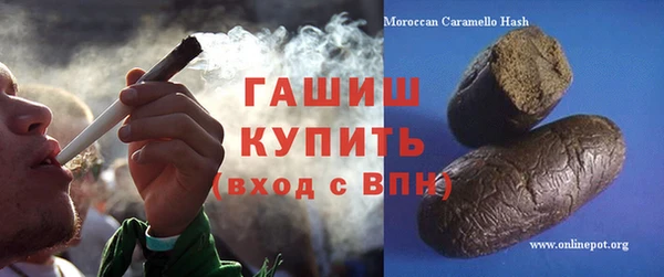 соль курить ск Куйбышев