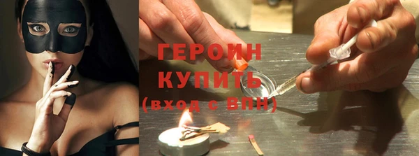 ПСИЛОЦИБИНОВЫЕ ГРИБЫ Арсеньев