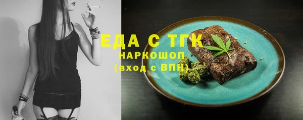гидропоника Абаза
