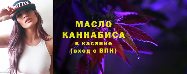 альфа пвп VHQ Армянск
