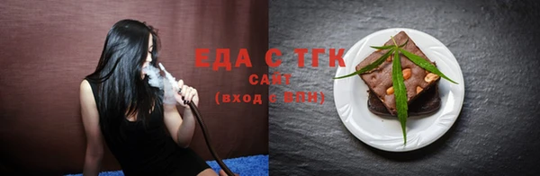 гидропоника Абаза