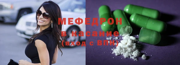 мескалин Абинск