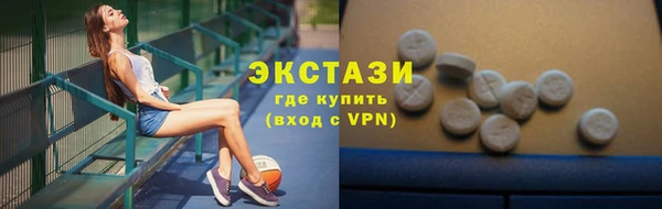 мескалин Абинск