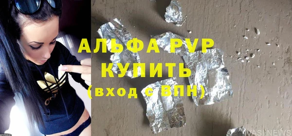 твердый Абдулино