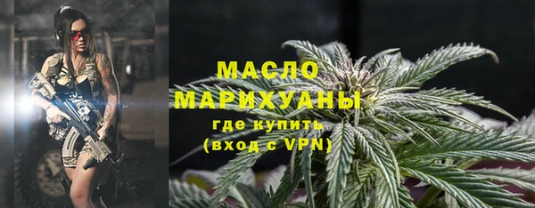 гидропоника Абаза