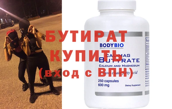 гидропоника Абаза