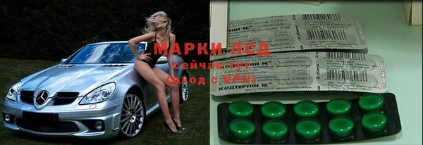 мескалин Абинск