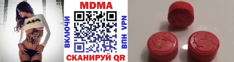 наркота  Монино  MDMA crystal 