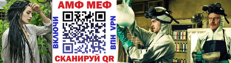 Метамфетамин мет  Монино 