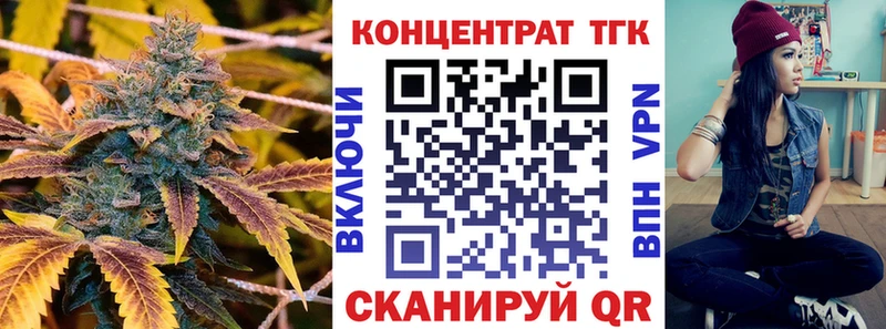 купить наркотики цена  Монино  Дистиллят ТГК вейп с тгк 